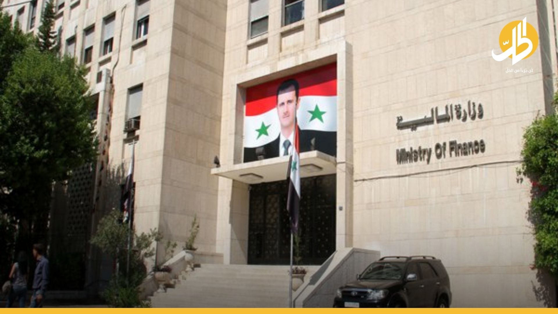 المالية تلمح لزيادة رواتب الموظفين السوريين بعد رمضان