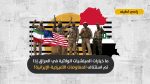 مع احتمال عودة المفاوضات الأميركية-الإيرانية: هل ما زالت الميلشيات الولائية العراقية خاضعة فعلاً لسيطرة طهران؟