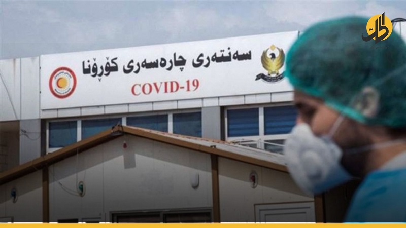 ارتفاع أعداد الوفيات بـ”كورونا” في كردستان العراق