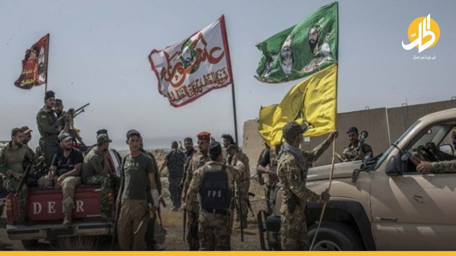 “الحرس الثوري” ينشئ قاعدة عسكرية جديدة شمال ديرالزور