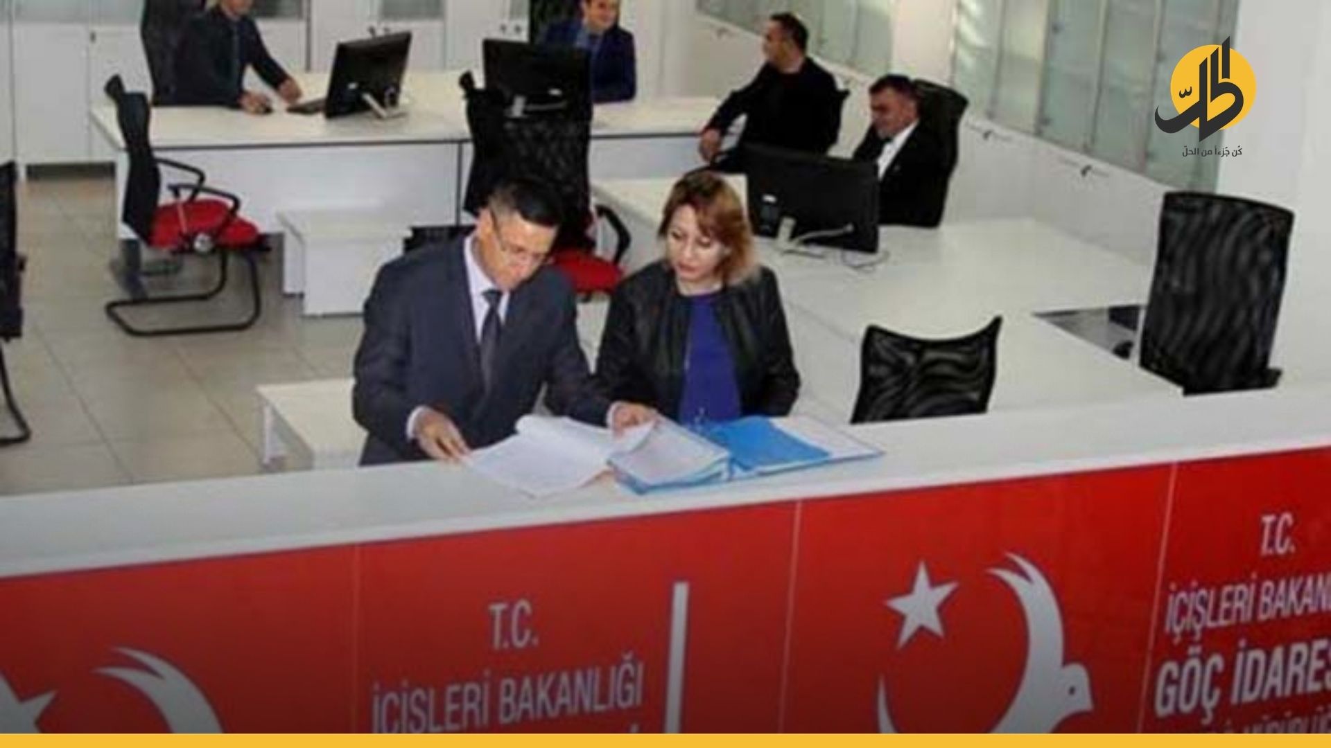 إجراء جديد يتعلق بتحديث عنوان السكن للسوريين في “عنتاب” جنوبي تركيا