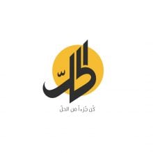 خليل اليوسف