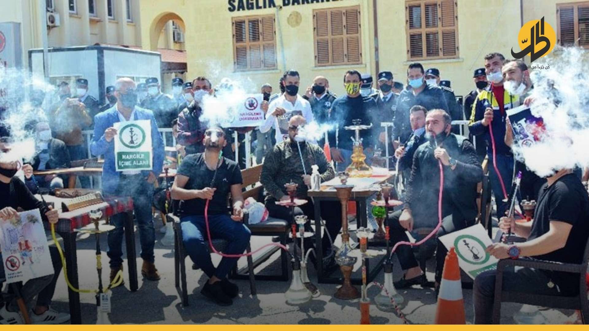 (صور) تركيا: مظاهرة بالأراكيل أمام مبنى وزارة الصحّة رفضاً لقرارات الحظر في قبرص
