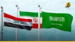استئناف المباحثات السعودية الإيرانية في بغداد.. هذه التفاصيل