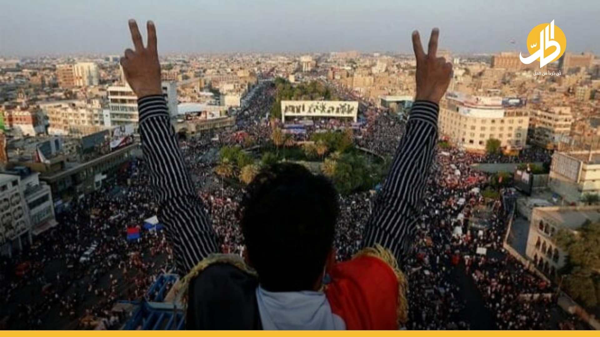 دعم سياسي لتظاهرات “25 مايو”.. اغتيال الوزني يُفجر “تشرين” جديدة