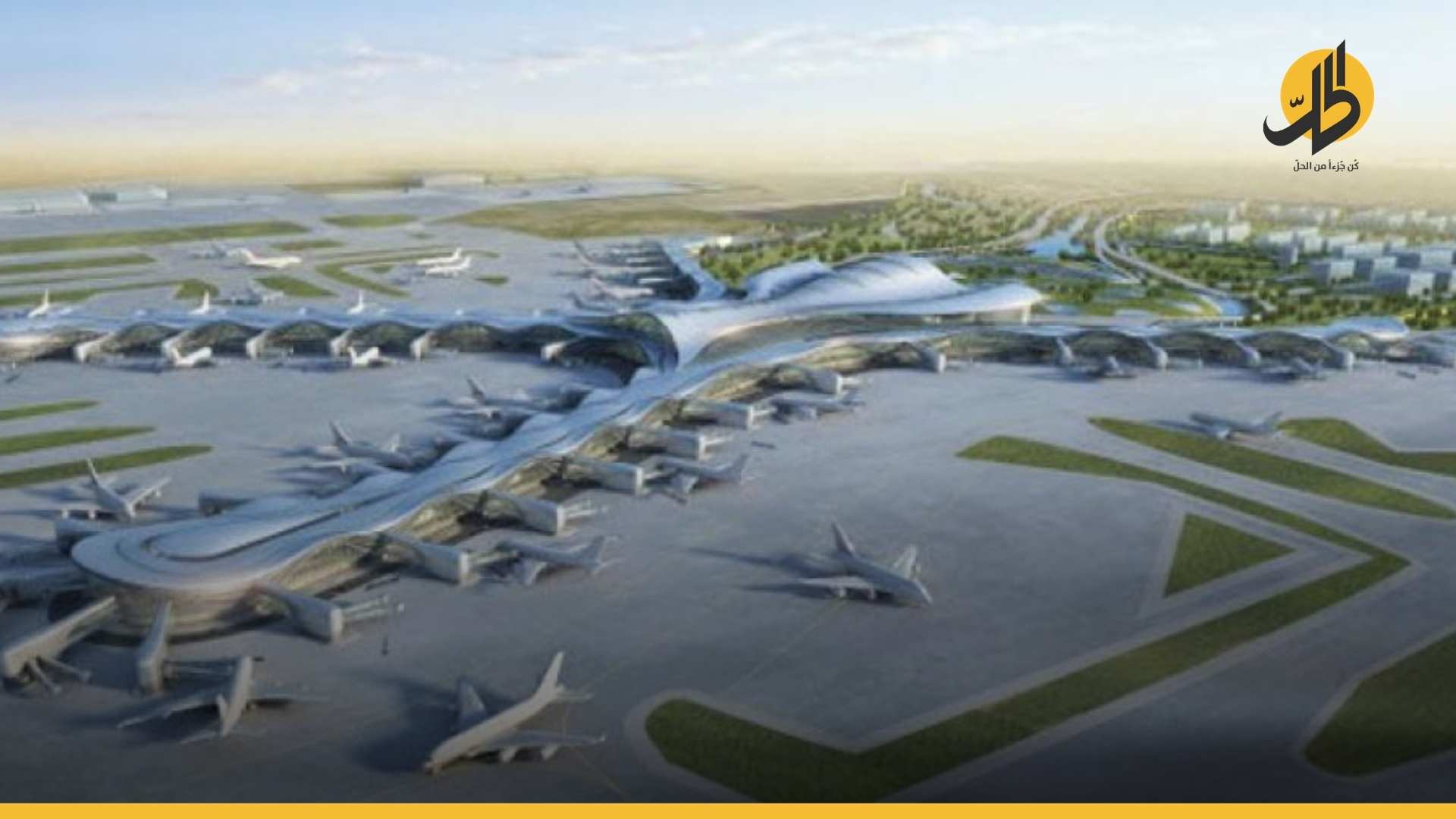 مطارٌ دولي في الأنبار: الأول من نوعه والأكبر بالعراق!