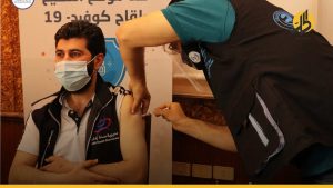 انطلاق حملة اللقاح الأولى ضد «كورونا» في محافظة إدلب