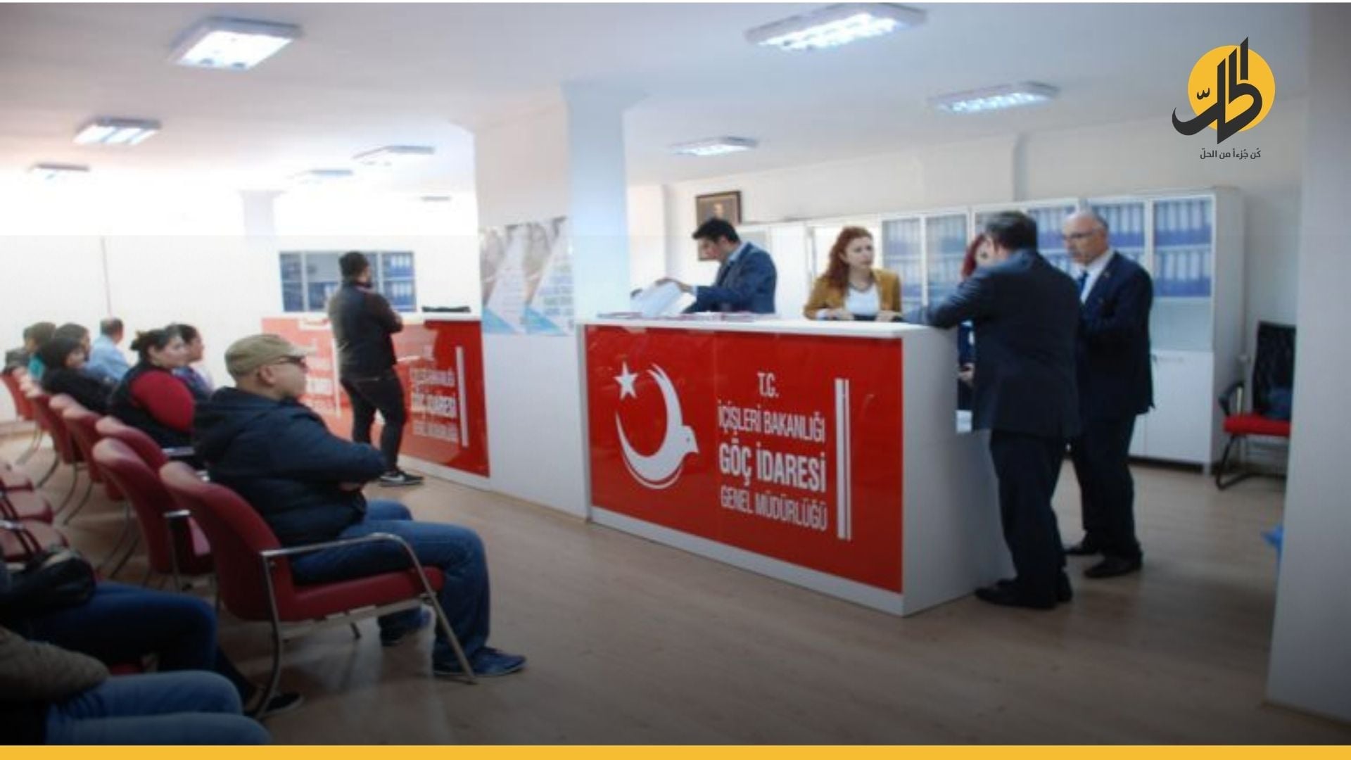 تركيا: مديرية الهجرة تمنح مواعيداً جديدةً بسبب حظر التجوّل العام