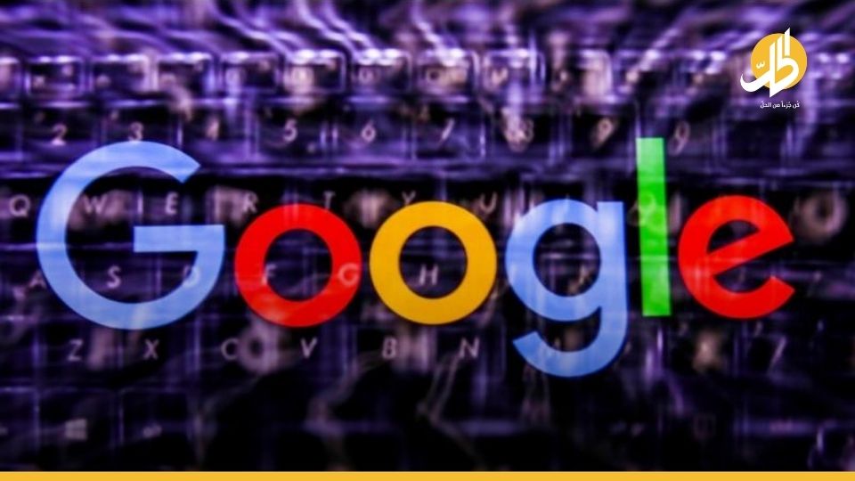تحديثاتٌ جديدة لـ”جوجل” قد تؤثر على خدمات الـ”جيميل” و”درايف”