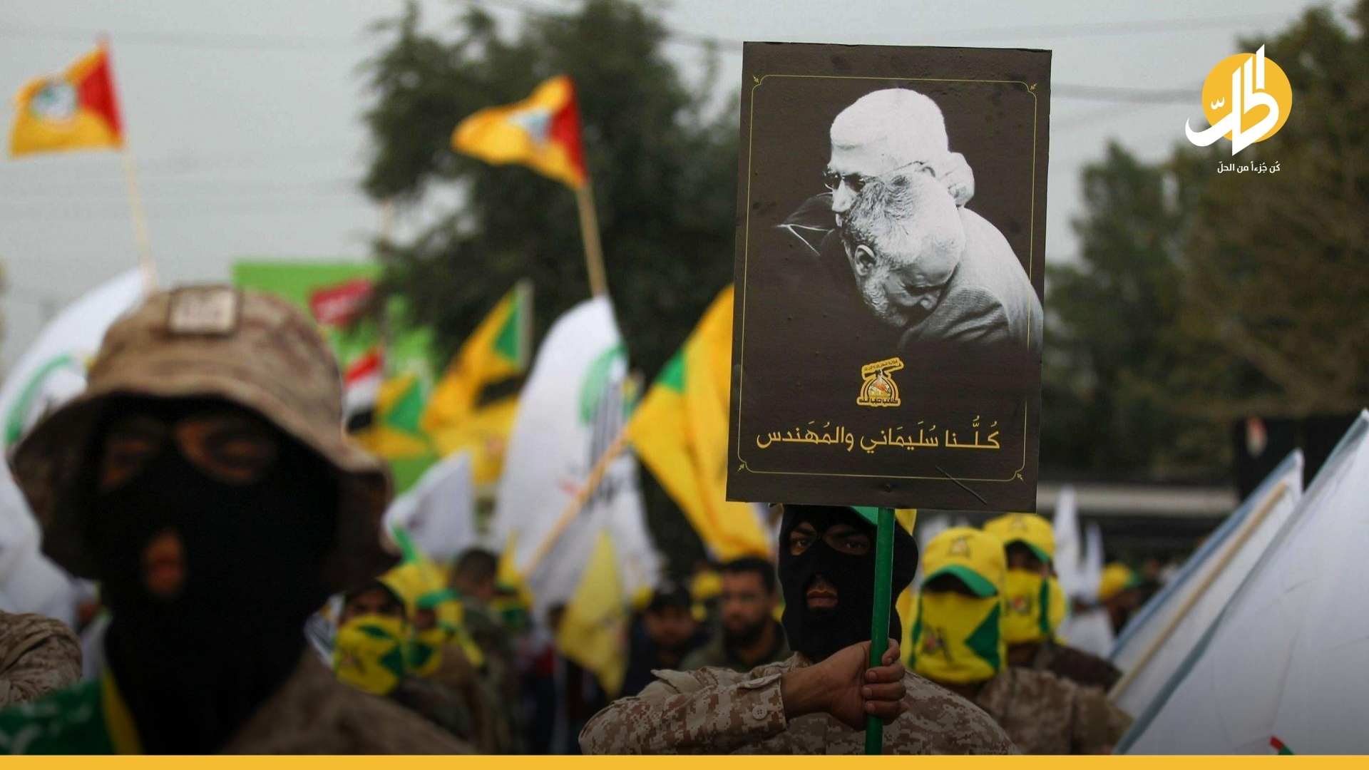 الميليشيات العراقية تفشل بنصب تمثال لسليماني والمهندس في بغداد: من منعها؟