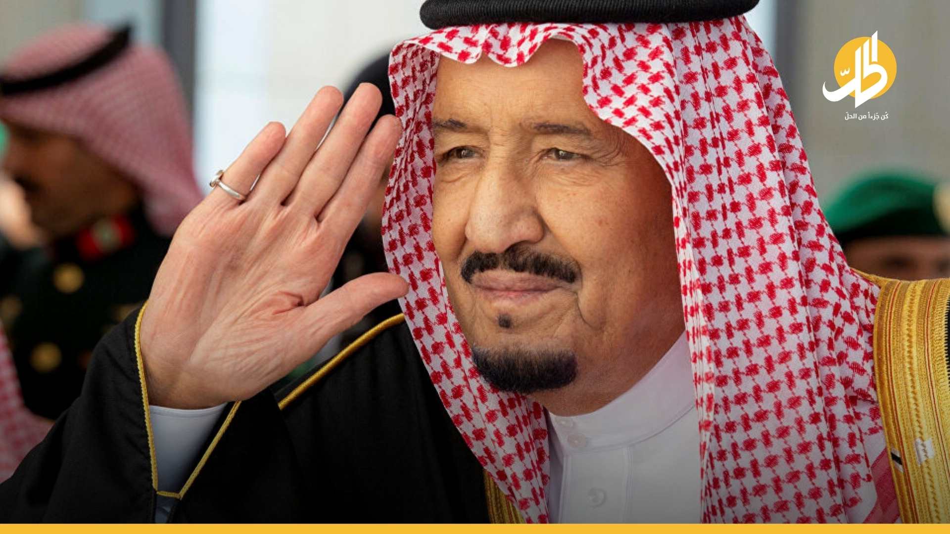 الملك السعودي يوجّه بإعادة تأهيل مستشفى “ابن الخطيب” في بغداد