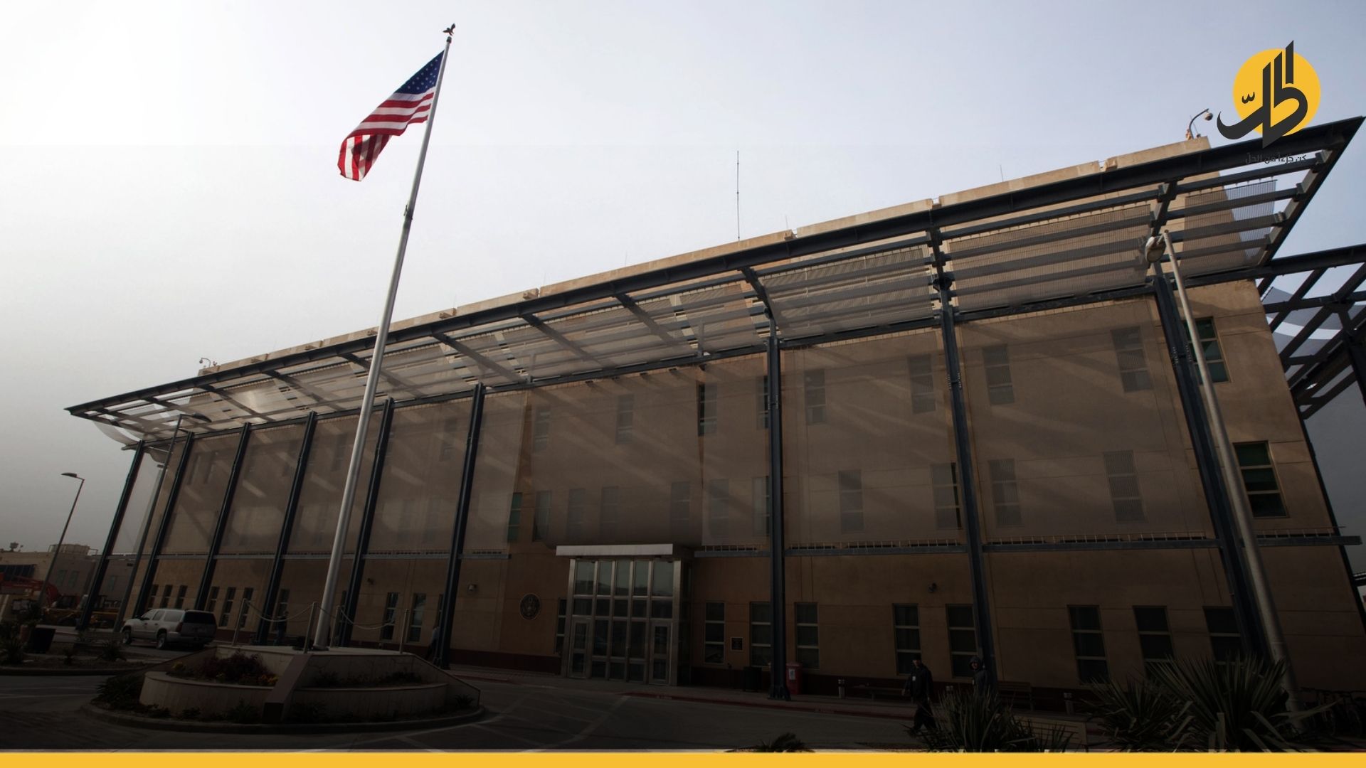السفارة الأميركية ببغداد تصدرُ بياناً بمناسبة العيد: ندعم العراق لمكافحة “كورونا”
