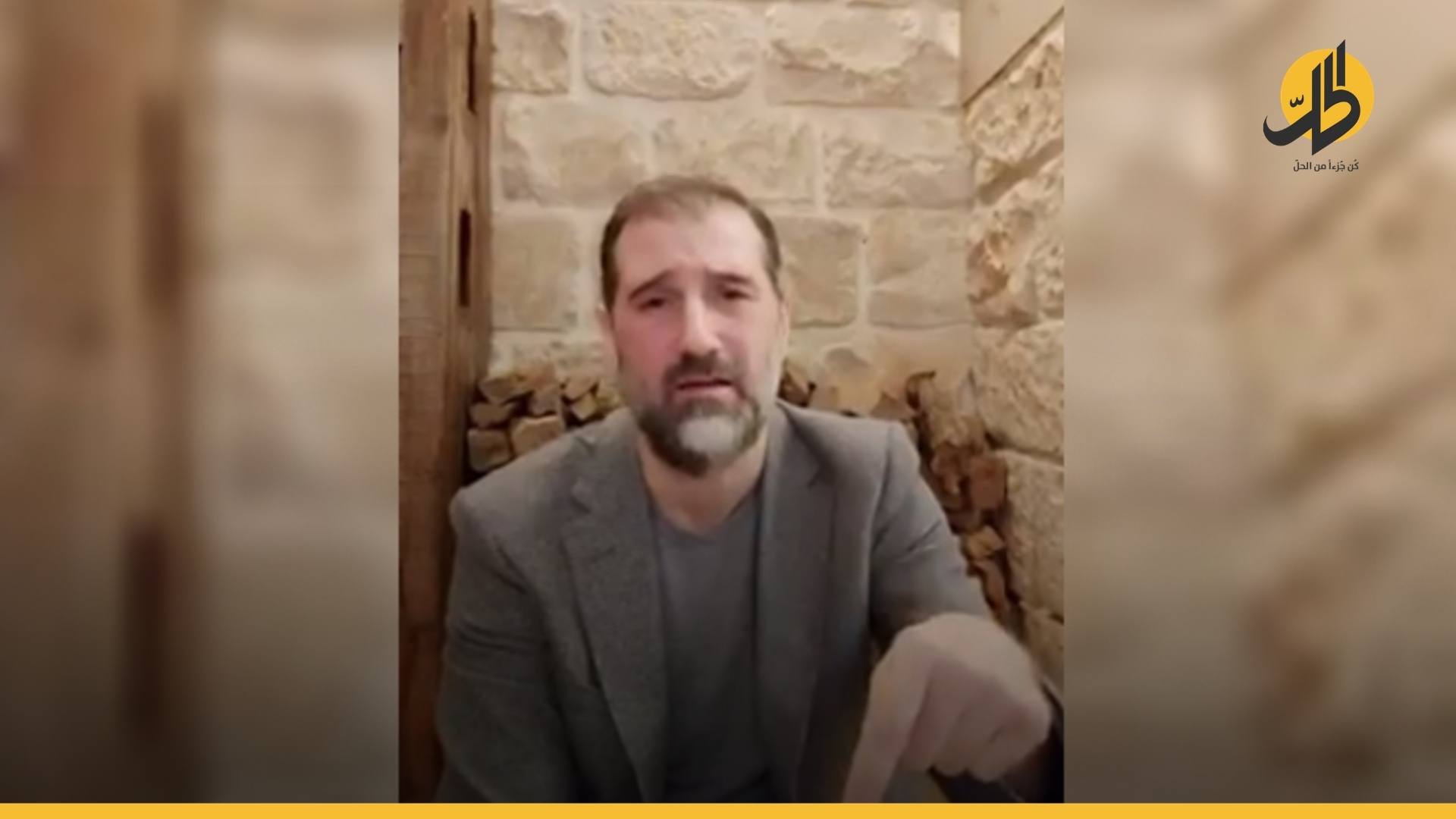 «بشرى للسوريين».. “رامي مخلوف” يكشف عن «حل مذهل» لحل أزمات السوريين (فيديو)