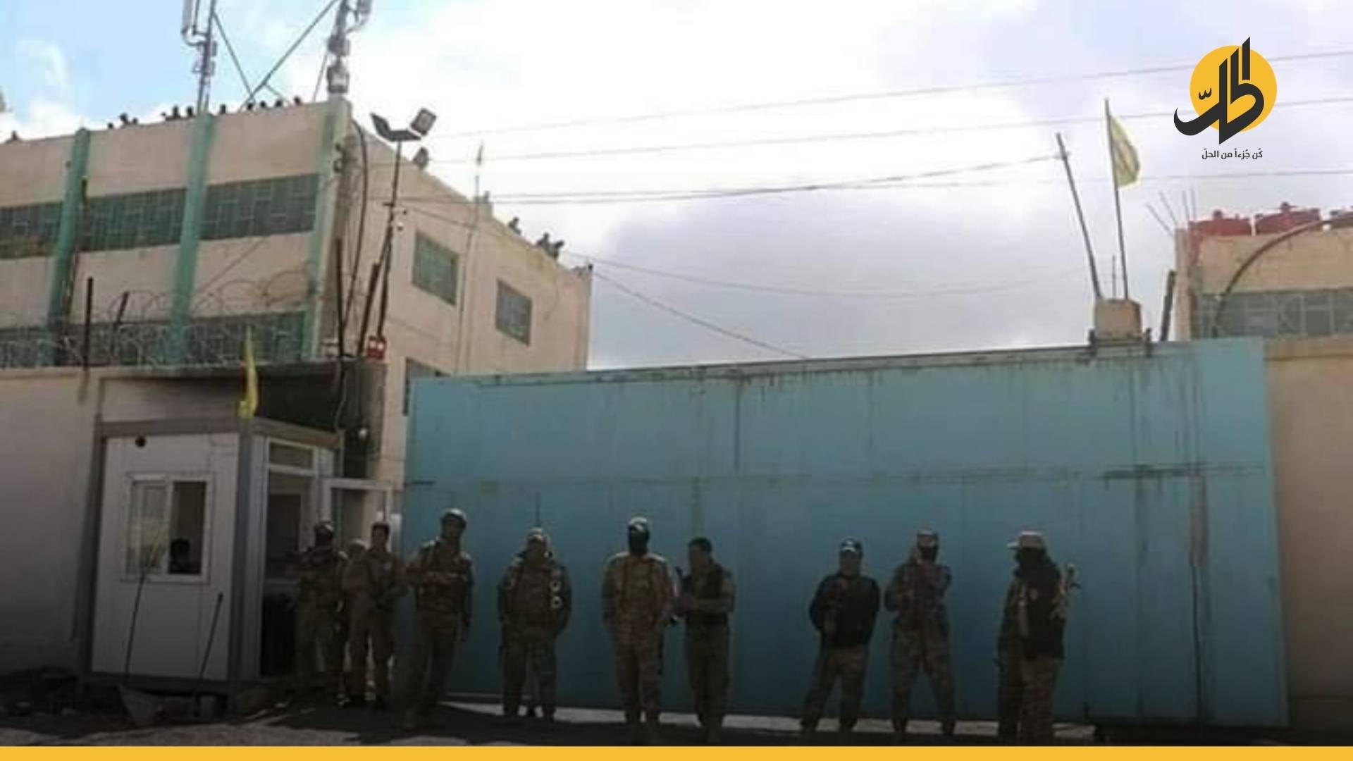 (فيديو) قسد تعلن انتهاء عمليات أمنية في سجن يضم المئات من عناصر «داعش» في الحسكة