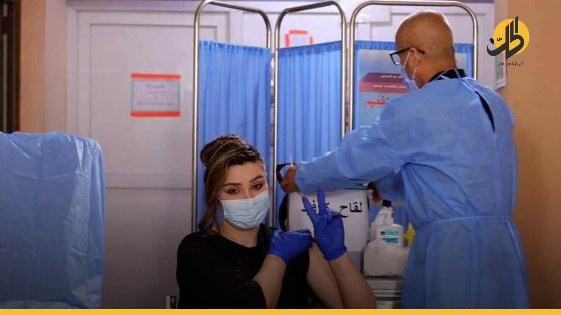 العراق يحتاج 54 سنَة للوصول إلى (70 %) من تطعيم سُكّانه بلقاح “كورونا”!