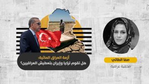 جفاف في بلاد الرافدين: هل ستؤدي سياسات تركيا وإيران المائية إلى مجاعات وحروب أهلية جديدة في العراق؟