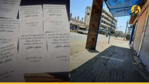 إضرابٌ واحتجاجات رفضاً للانتخابات: درعا تنتفض مُجدّداً.. هل ستكون الأخيرة لتحديد مصير الجنوب السوري؟