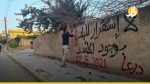 مجهولون يستهدفون مراكز اقتراع الانتخابات الرئاسيّة ونقاط للقوات الحكوميّة في درعا
