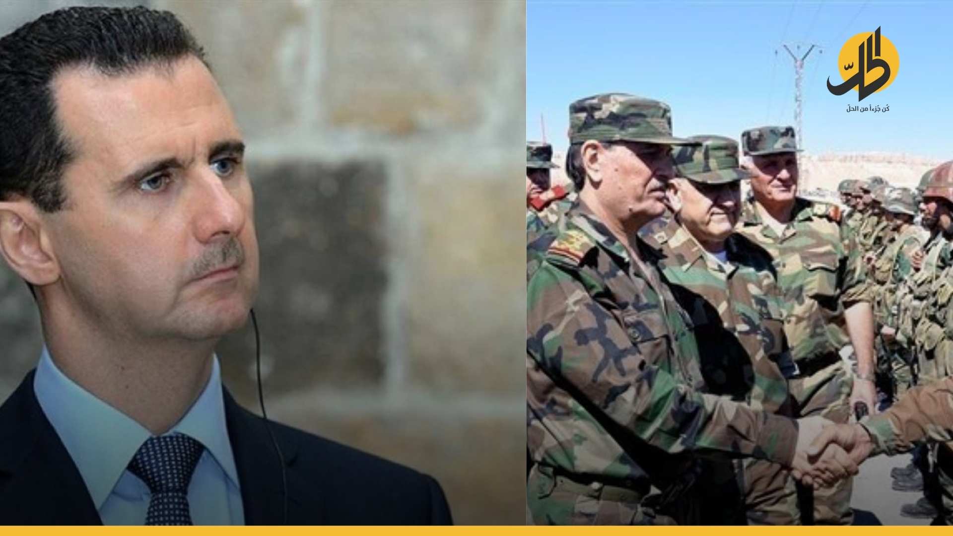 بالصور والأسماء.. ضباط «الجيش السوري» الذين حصلوا على رتبة «لواء» بقرارٍ من “الأسد”