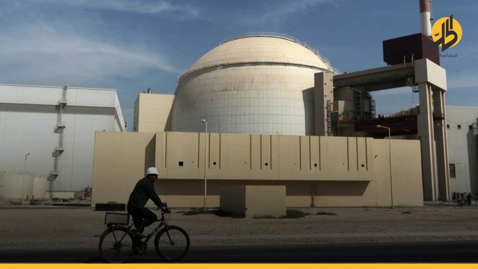 العراق ينوي بناء 8 مفاعلات نووية