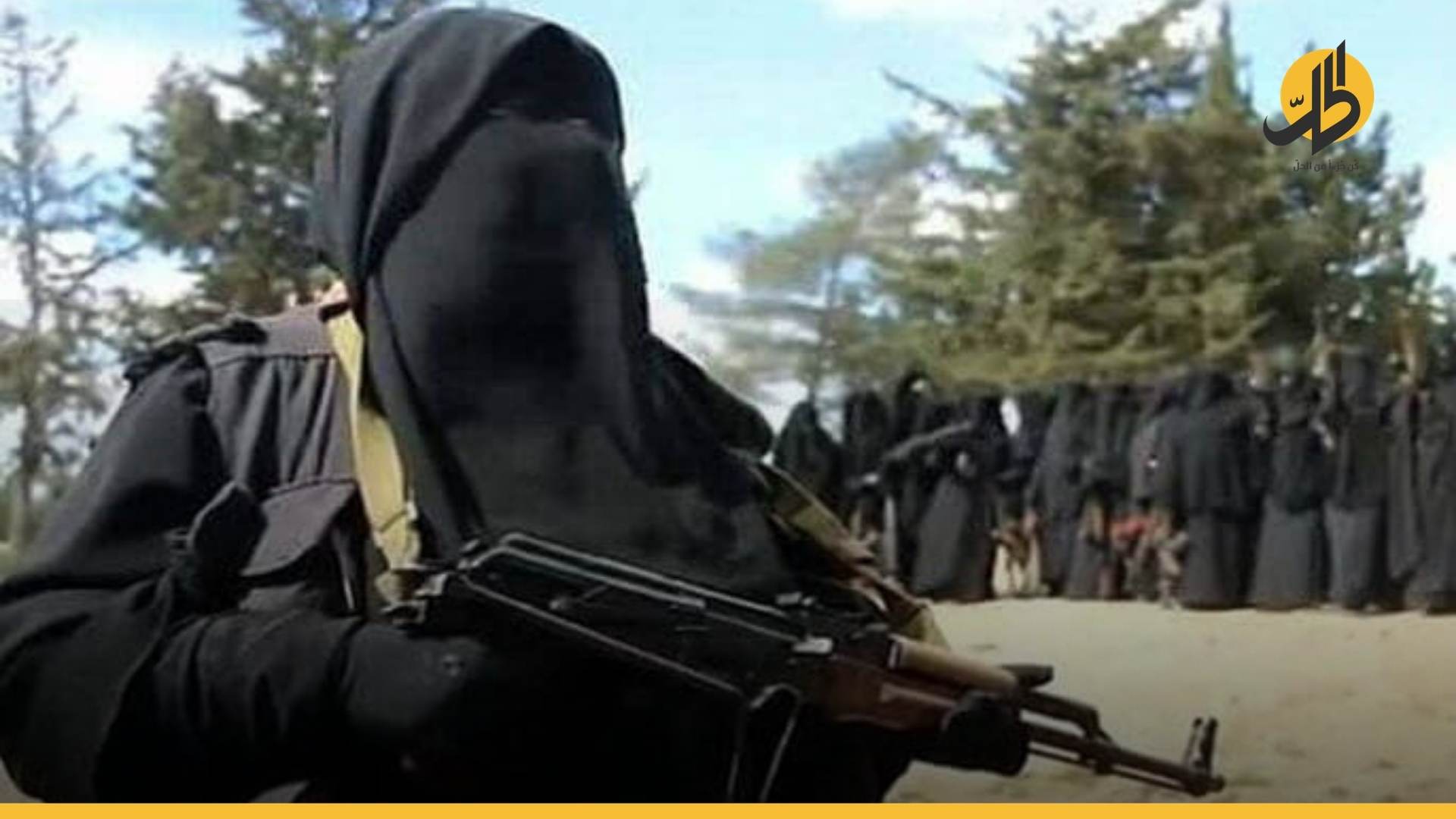 لانضمامها لتنظيم “داعش”.. ألمانيا تبدأ محاكمة امرأة حملت السلاح في سوريا