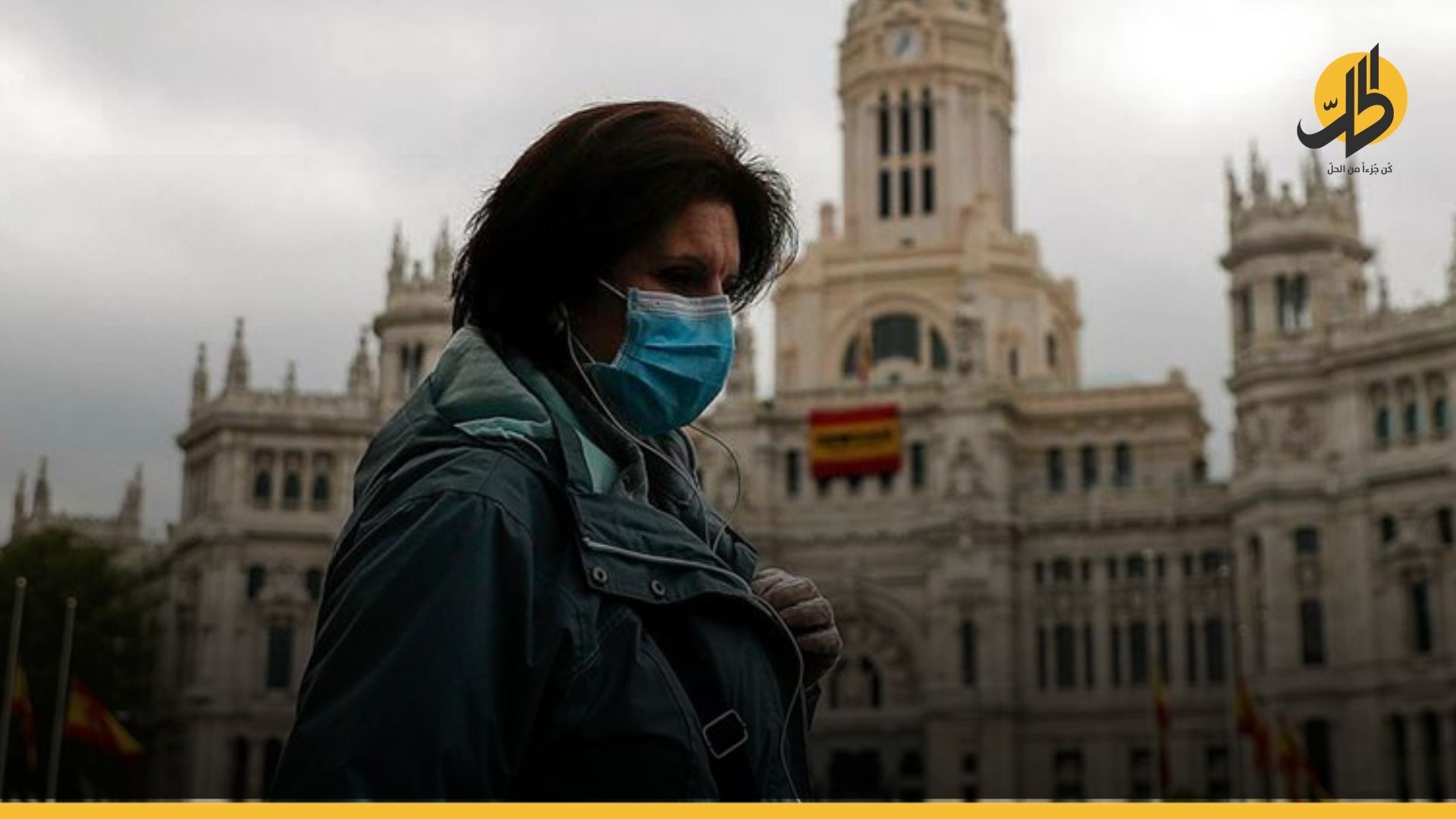 دولة أوروبية تُعلن نهاية فيروس “كورونا” على أراضيها