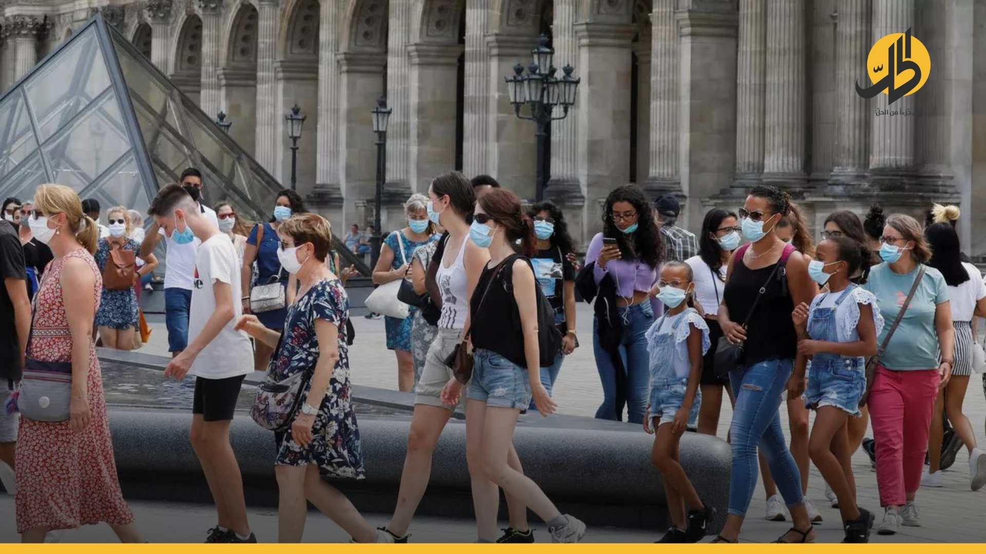 دولةٌ أوروبيّة تعلن إلغاء فرض ارتداء الكمامات في الشوارع