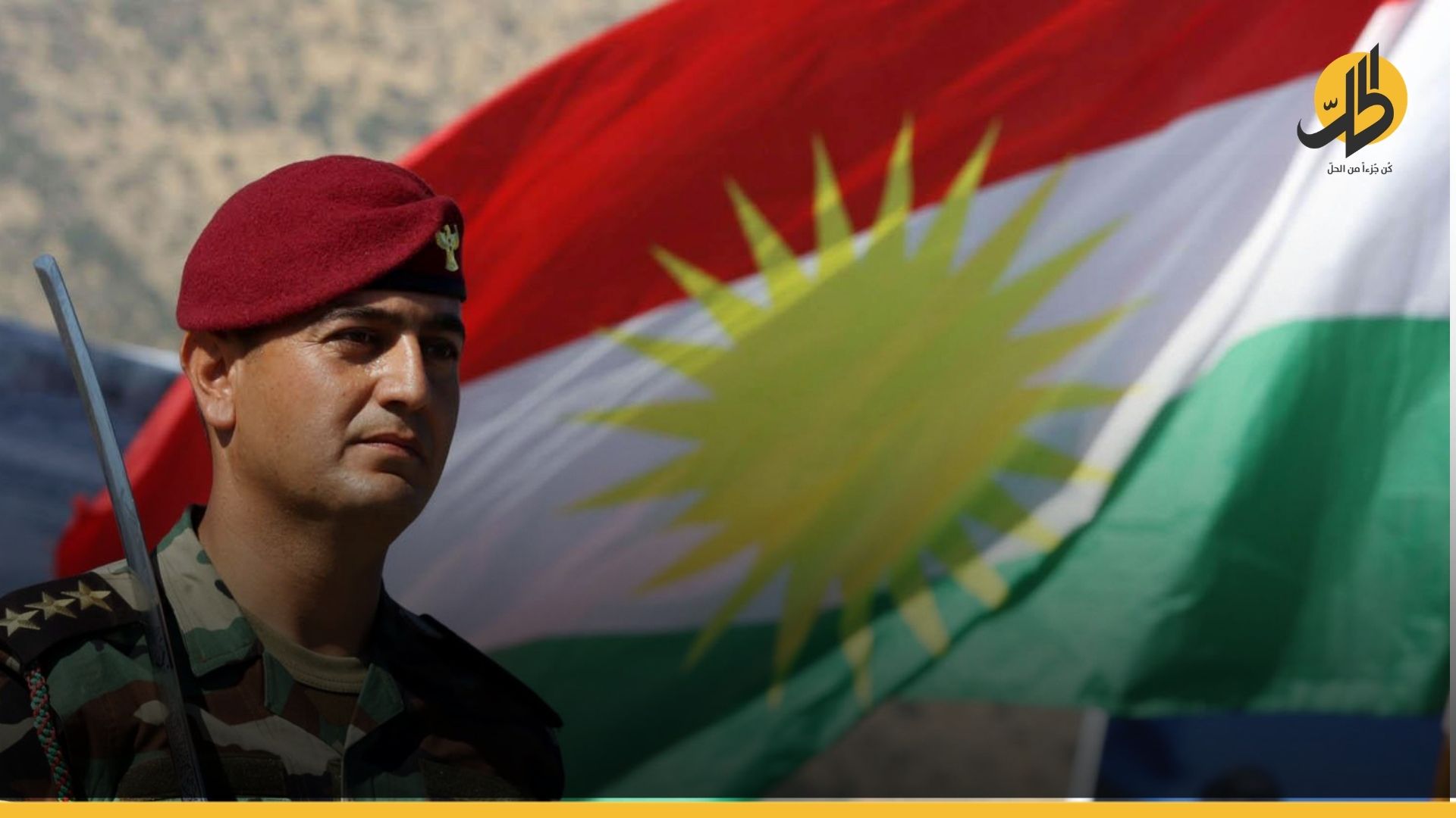 الاقتتال “الكردي الكردي” في العراق.. خطة تركية لتدمير كردستان