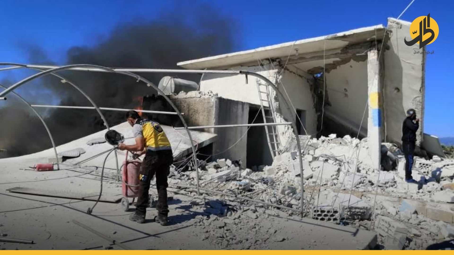 التصعيد في الشمال السوري يطال عناصر «الخوذ البيضاء»
