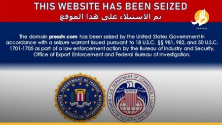العدل الأميركية تكشف سبب إغلاقها لعشرات المواقع الإخبارية الإيرانية والعراقية