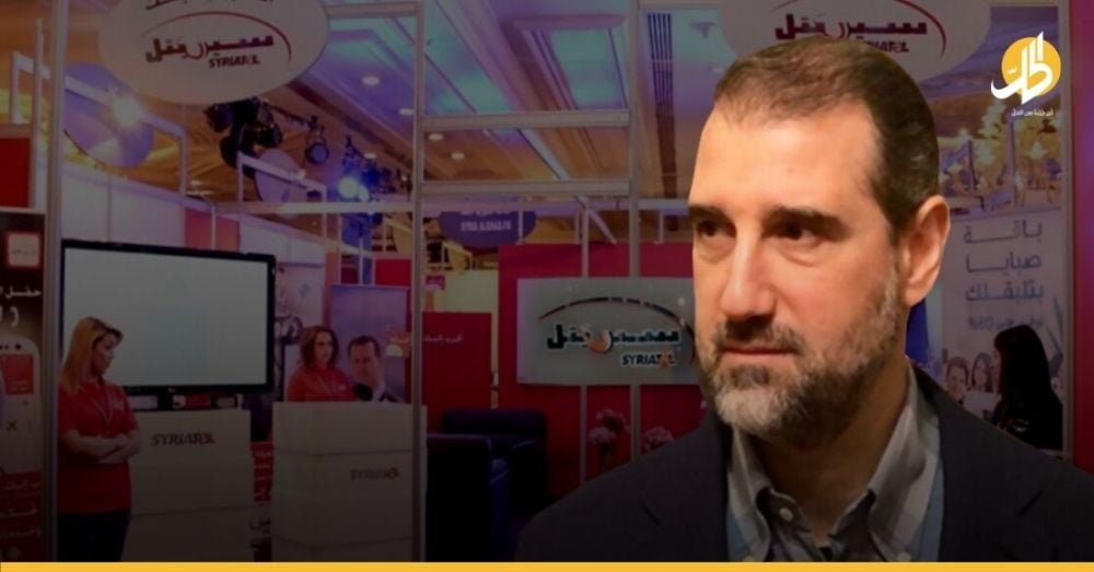 “مخلوف”: أخاطر بنفسي لحضور اجتماع سيريتل.. بحثٌ عن أمواله المسروقة أم مساعدة “الفقراء”؟