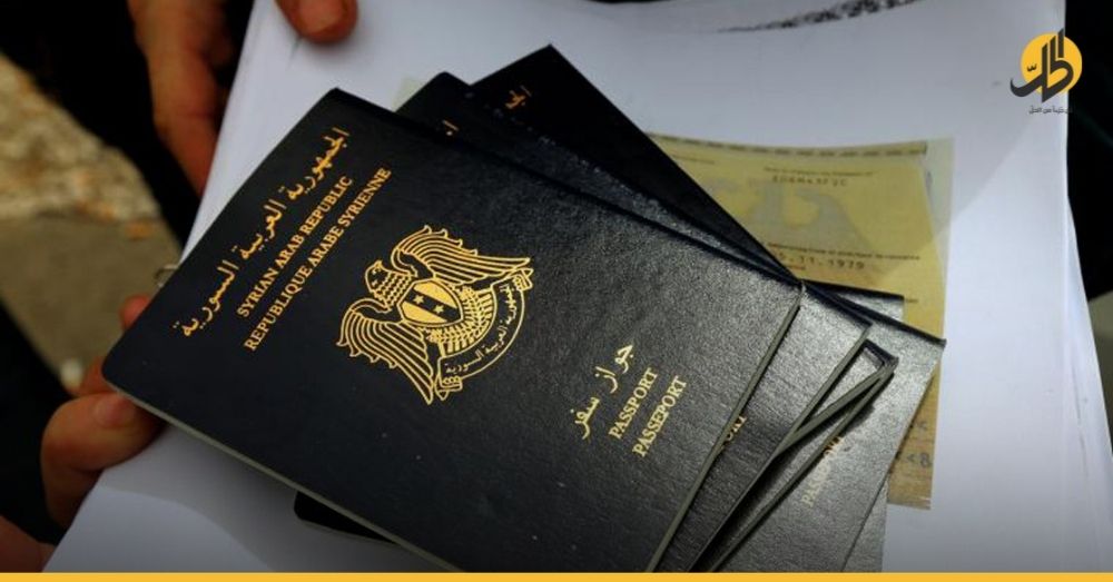 ترتيب جوازات السفر في عام 2021: سوريا في المرتبة الأدنى والإمارات الثالثة عالمياً