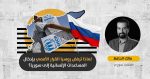 لا مساعدات إلا عبر الأسد: هل ستصرّ روسيا على عدم التجديد للمعابر الإنسانية في سوريا رغم الضغط الأميركي؟