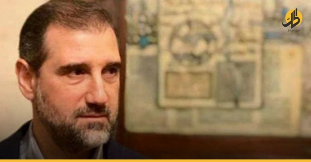 بعد إبعاده عن سيريتل.. رامي مخلوف يزورها ويتشاكل مع عناصر الأمن