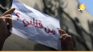 غداً: مسيرات عالمية لإنهاء “الإفلات من العقاب في العراق”.. رسالة إلى “الكاظمي”