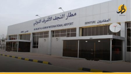 الملاحة الجوية تتوقف في مطار النجف.. إضراب واعتصام للموظفين