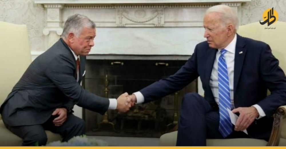 الملك الأردني قدّم مقترحاً إلى الرئيس الأميركي بشأن التعامل مع «الحكومة السوريّة»