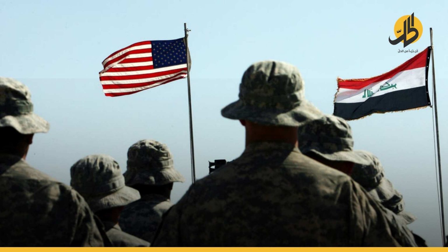 واشنطن لبرهم صالح: سنستمر بتدريب القوات العراقية