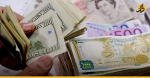 تراجع سعر صرف الليرة السورية أمام الدولار وارتفاع أسعار الذهب
