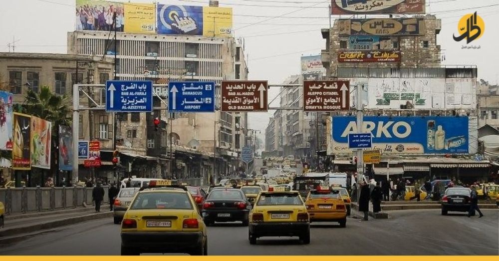 الشرطة العسكريّة حلب