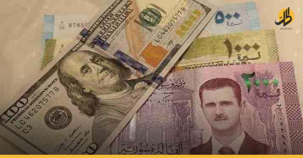 الليرة السورية تصمد أمام الدولار في ظل انهيار شبه تام لاقتصاد البلاد