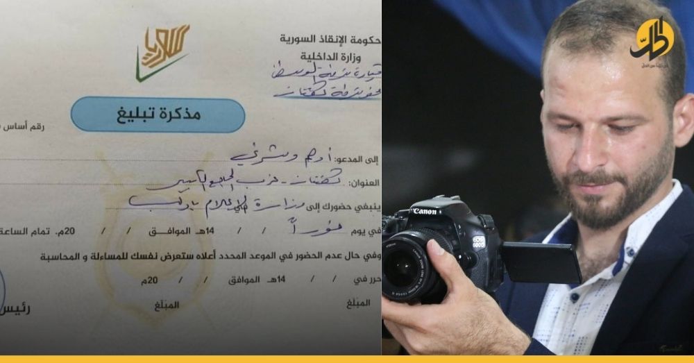 «تحرير الشام» تعتقل ناشطاً صحفيّاً في إدلب انتقد سياسات الهيئة عبر «الفيسبوك»