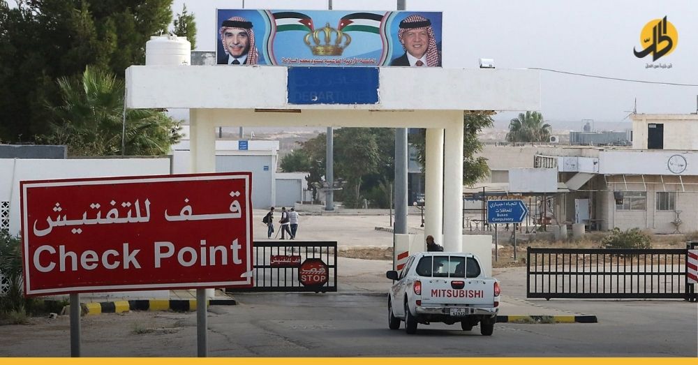 الأردن يُعيد فتح معبر “جابر” الحدودي مع سوريا بعد إغلاقه عدة أيام