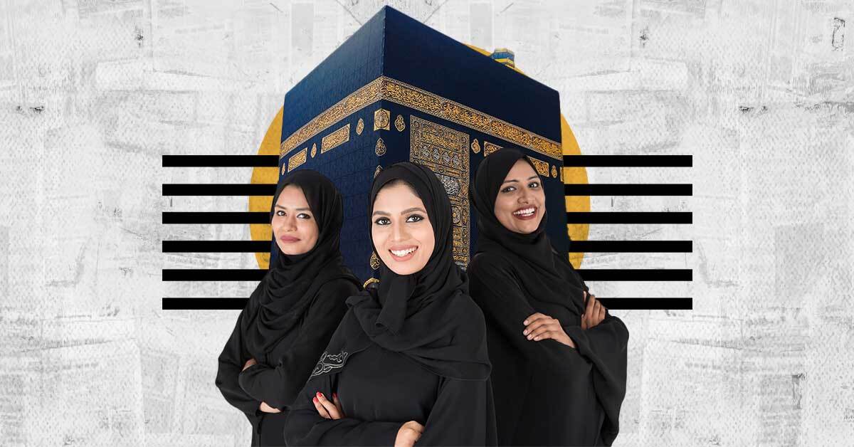في إطار تمكين المرأة بالسعوديّة.. 20 سيدة في مناصبٍ قياديّة برئاسة الحرمين
