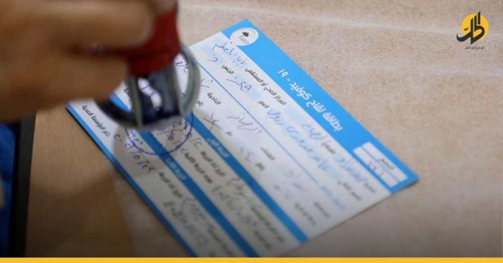 الصحة العراقية تُحيل موظفة إلى القضاء: تمنح بطاقات التلقيح دون تطعيم فعلي