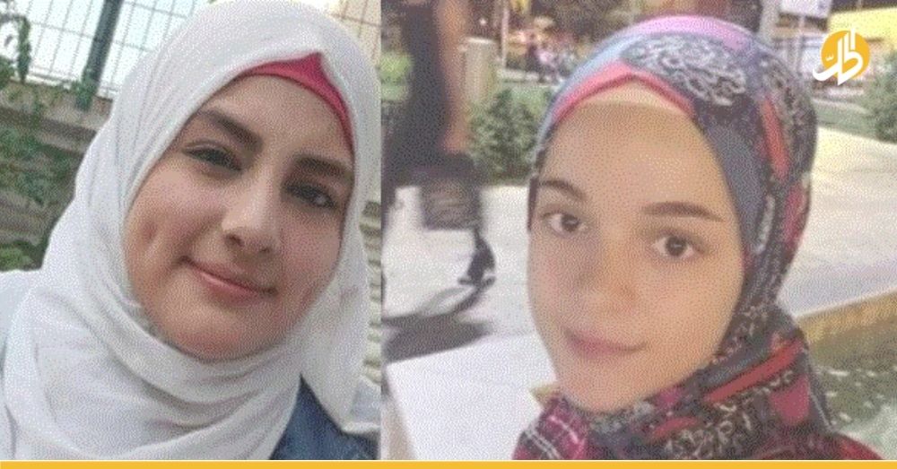 بظروفٍ غامضة.. اختفاء فتاتين سوريتين في بورصة غربي تركيا