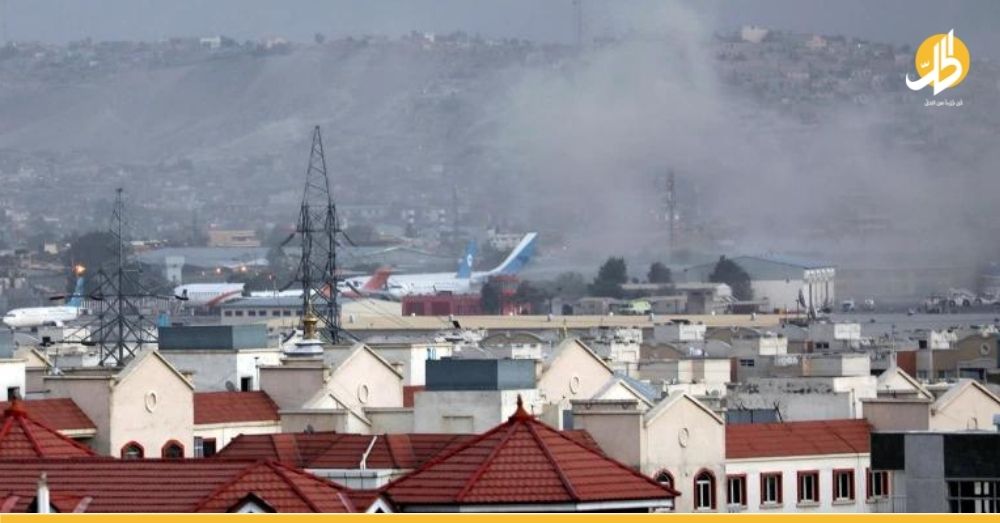13 قتيل وعشرات الجرحى بتفجيرين متتالين في مطار كابل بأفغانستان