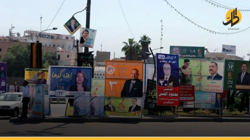 فيسبوك العراق