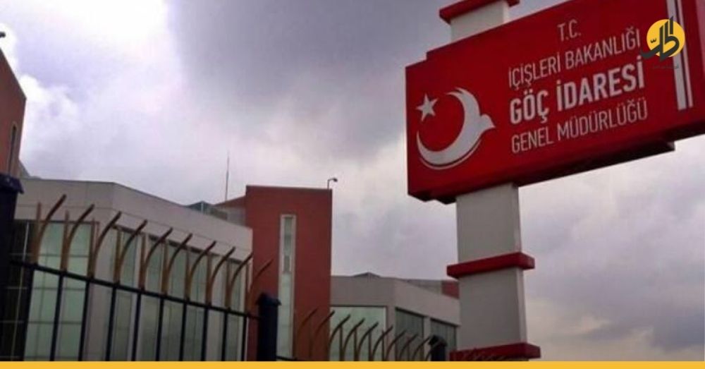 وزارة الداخلية التركية تعتزم ترحيل سوريين من أنقرة