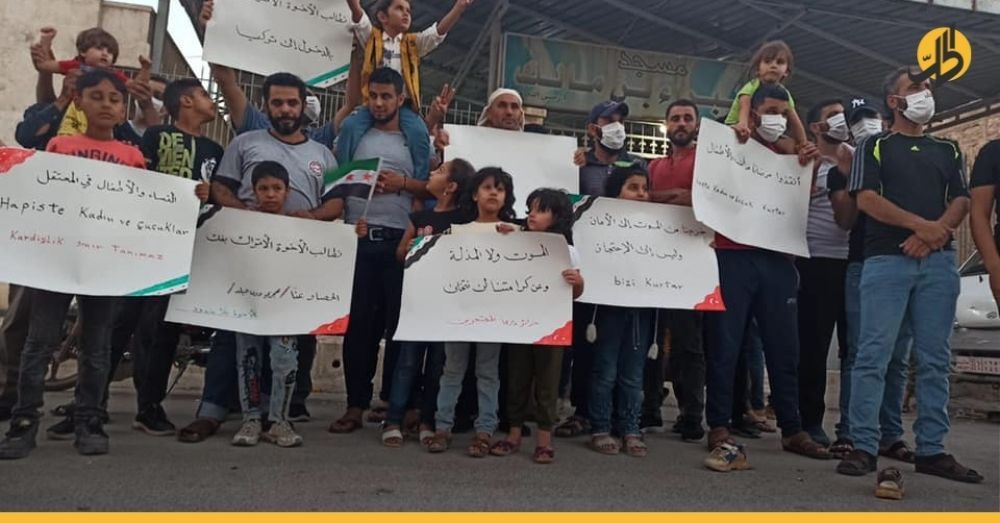 مهجرو درعا يطالبون تركيا بإطلاق سراحهم بعد احتجازهم داخل مدينة “الباب”